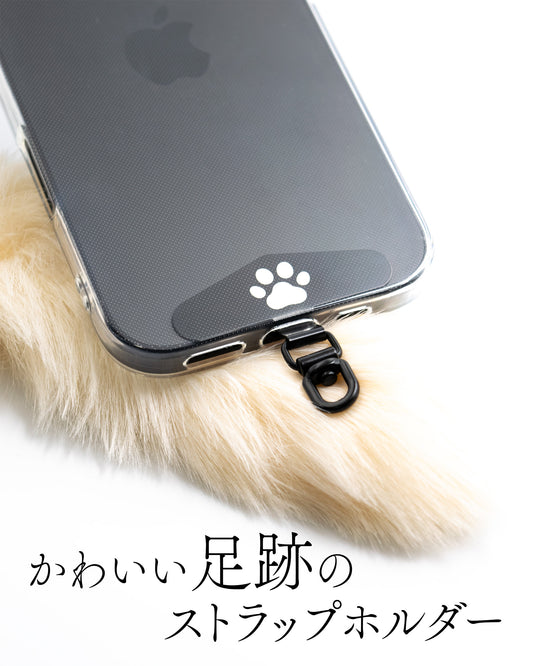 かわいい足跡(肉球)のストラップホルダー