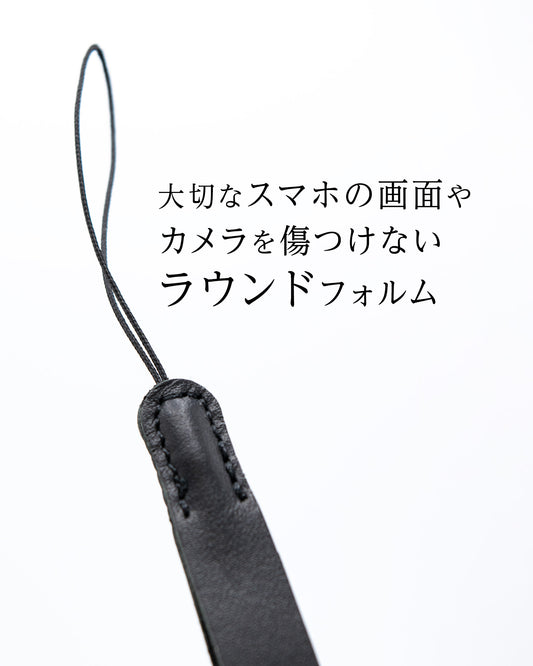 シンプルな革のストラップ 黒