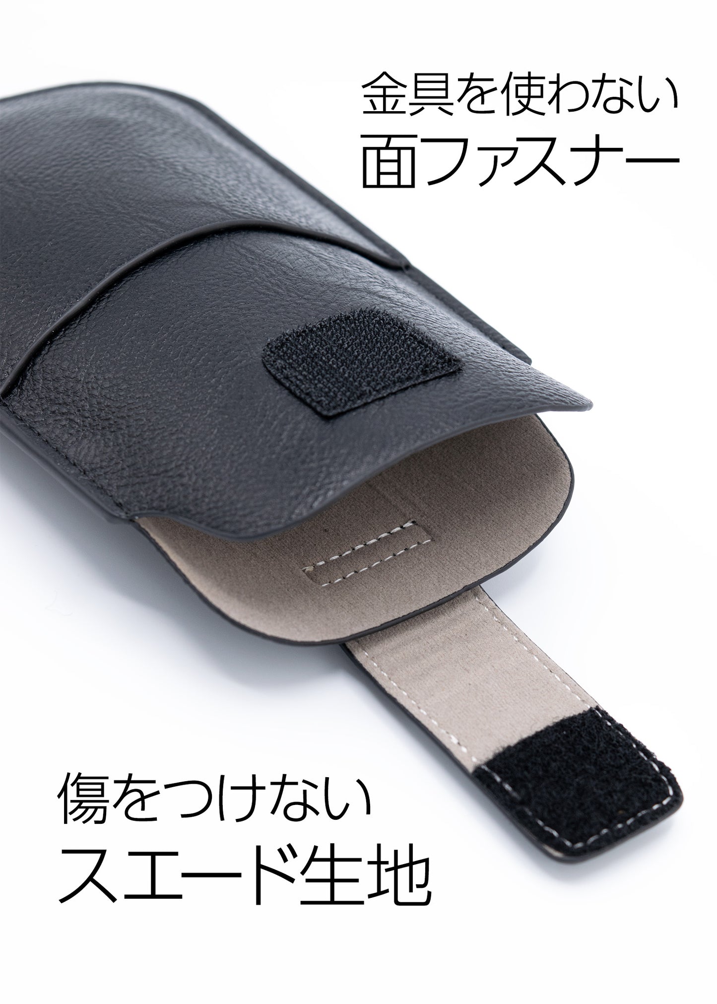薄くて軽いレザー(革)調のスマホポーチ(大画面スマホ用)