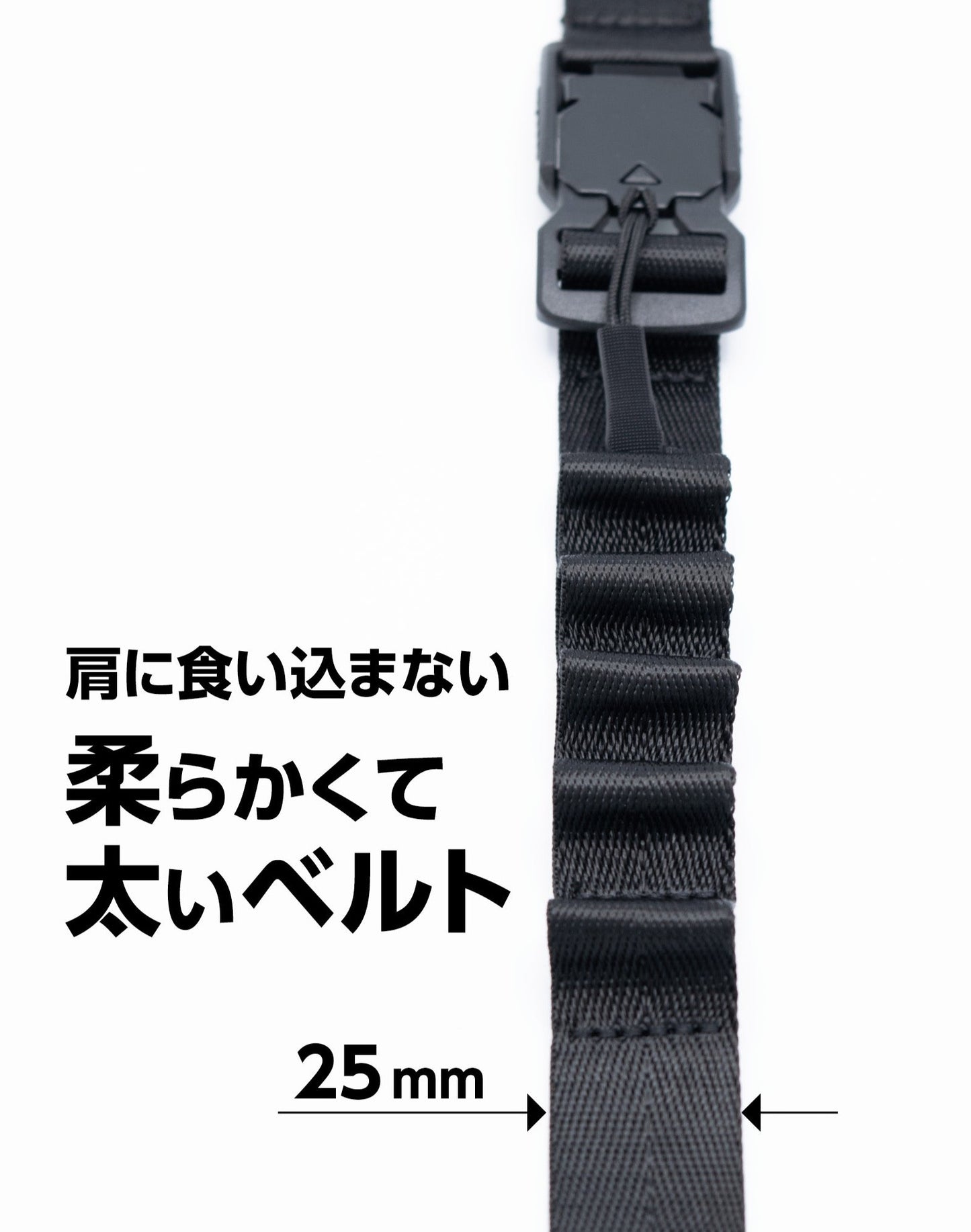 簡単に着脱できるスマホ用ショルダーストラップ(ストラップホルダー付)