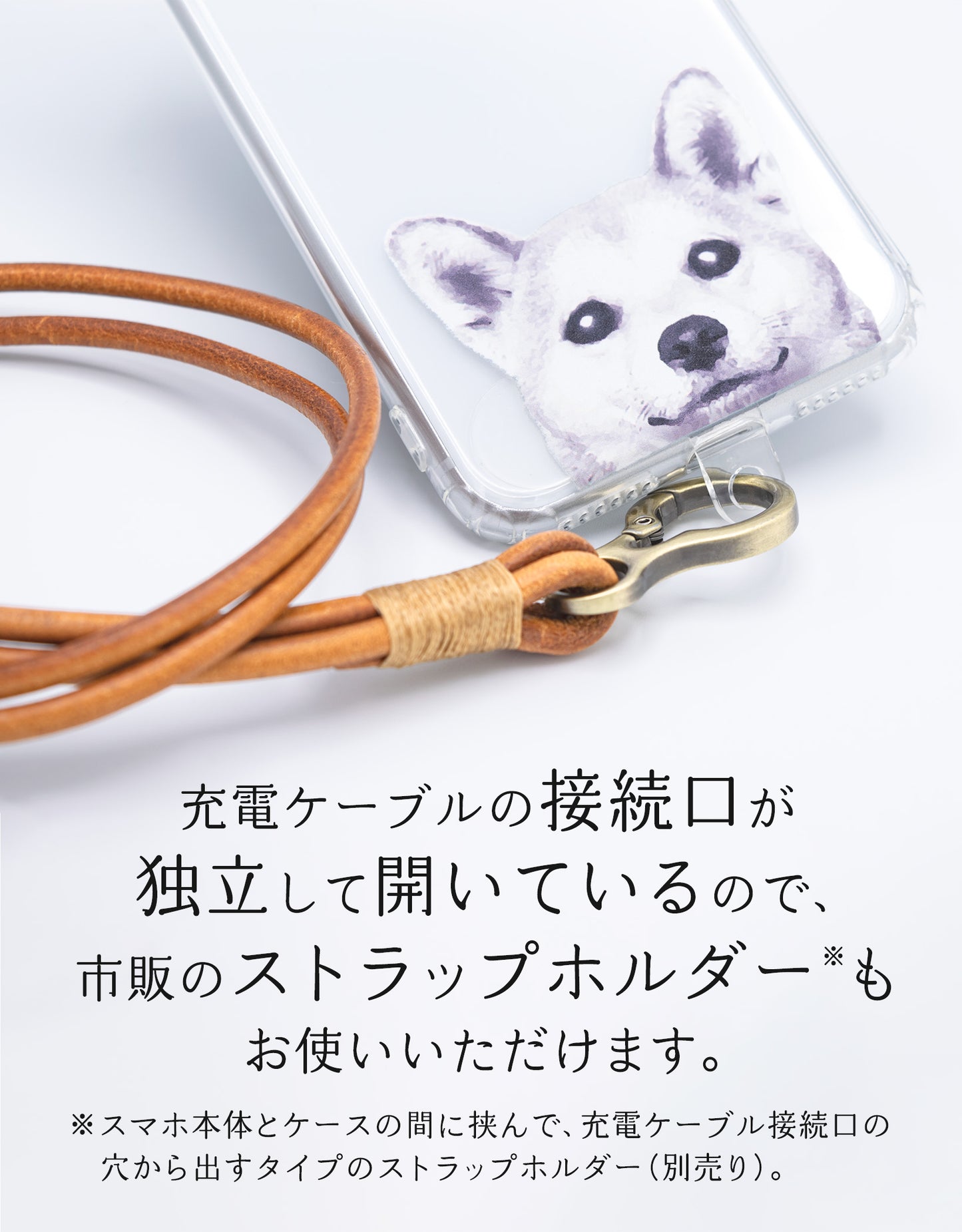 可愛い犬の透明な iPhone SE ケース