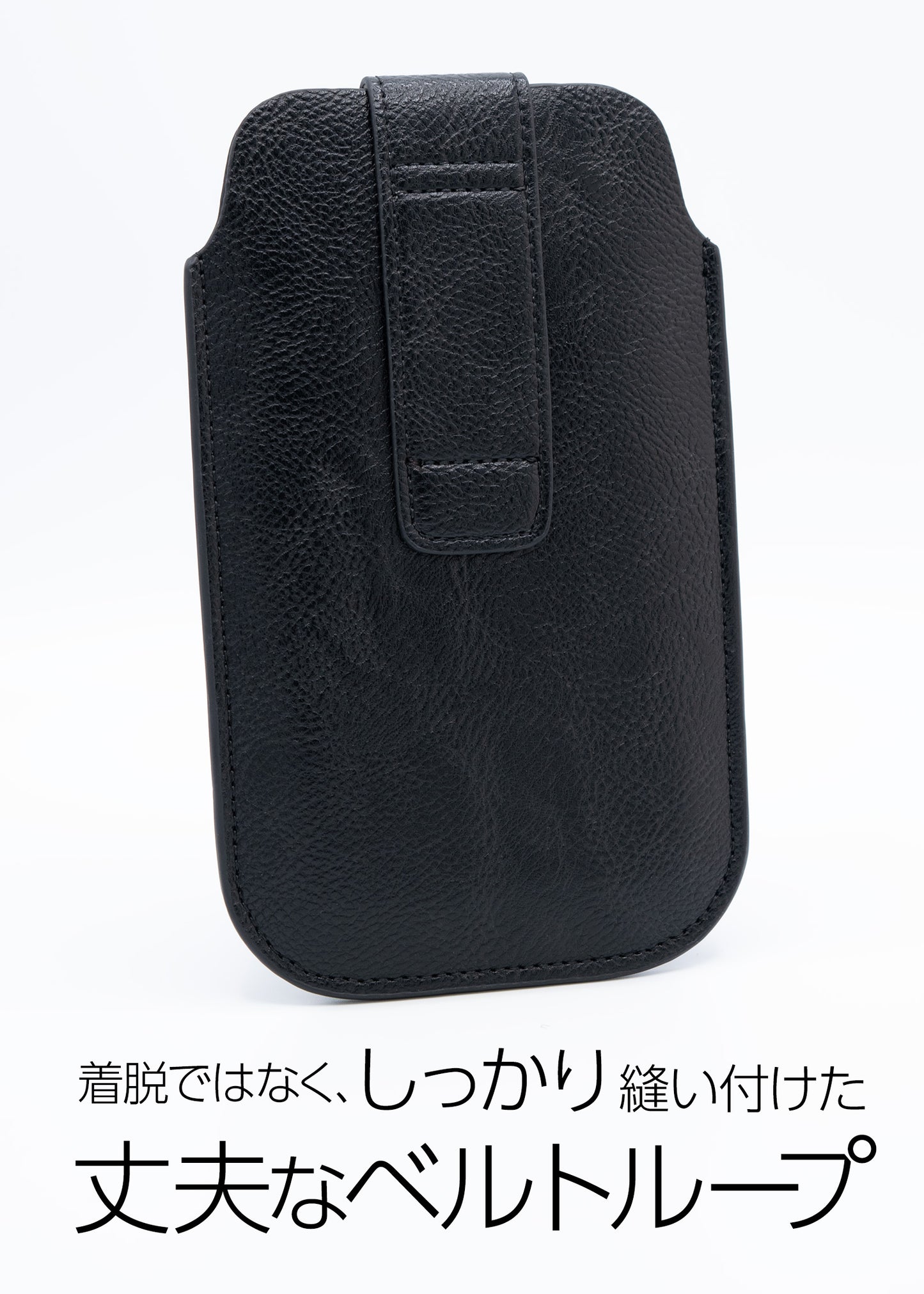 薄くて軽いレザー(革)調のスマホポーチ(大画面スマホ用)