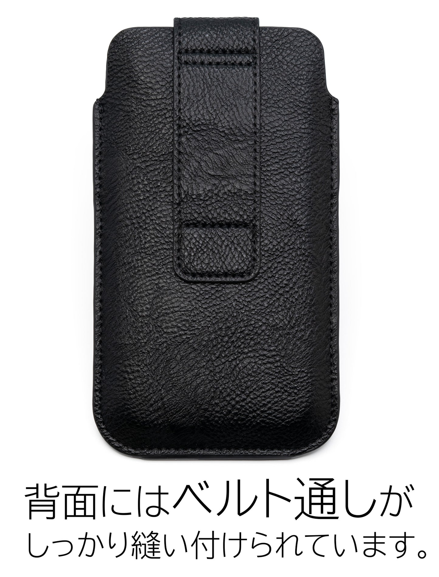 薄くて軽いレザー(革)調のスマホポーチ(標準スマホ用)