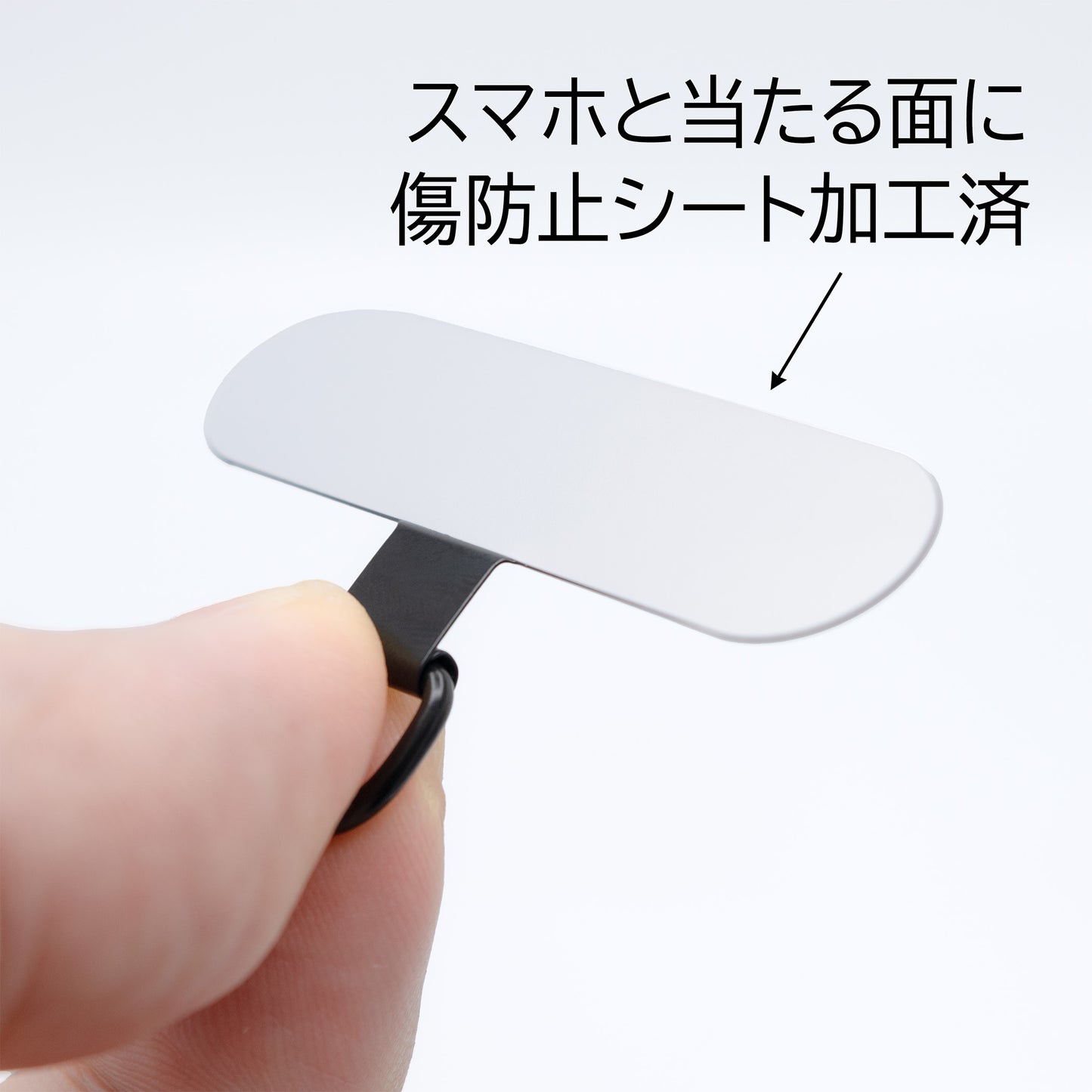 スマホと触れる面には傷防止シート加工が施されています。