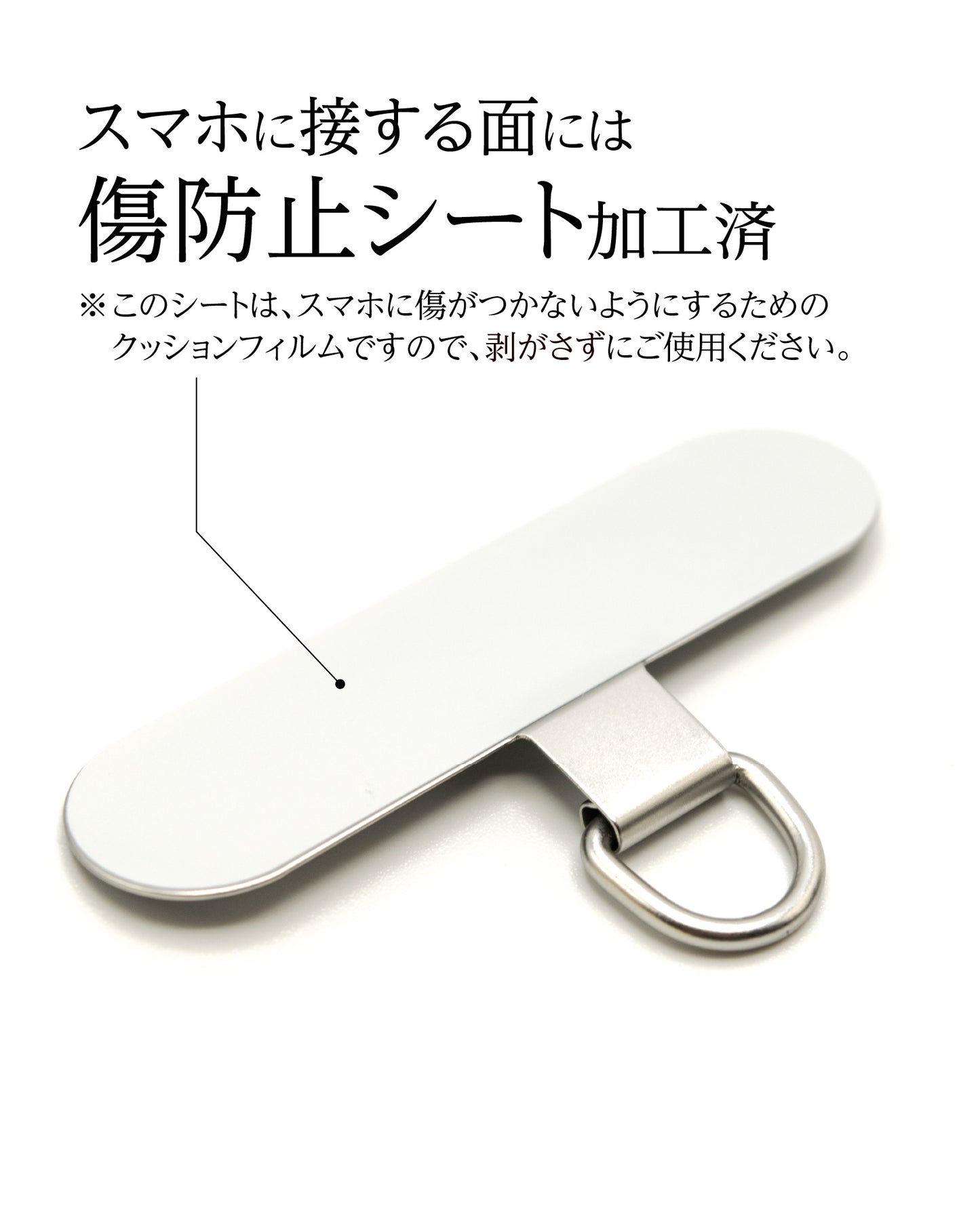 ステンレス ストラップホルダー シルバー ロゴ