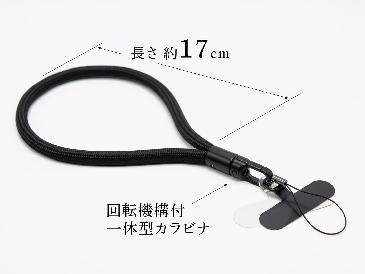 太くて柔らかいパラコードの一体型スマホストラップ(手首用)黒