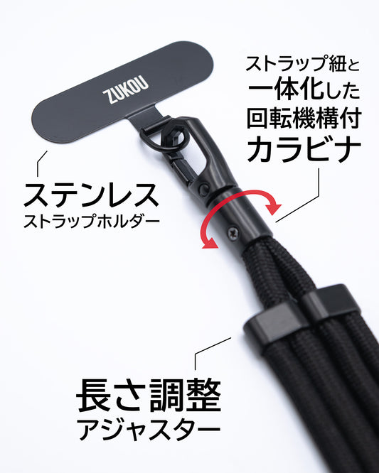 長さ調整可能なネックストラップ