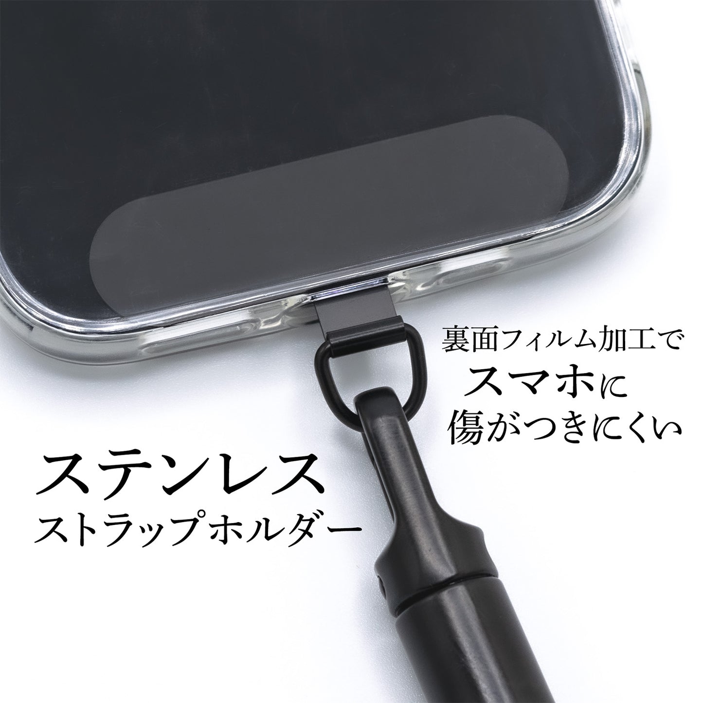 太くて柔らかいパラコードの一体型スマホストラップ(手首用)黒