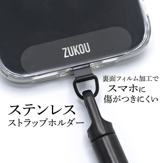 裏面フィルム加工でスマホに傷がつきにくい。ステンレス製のストラップホルダーです。