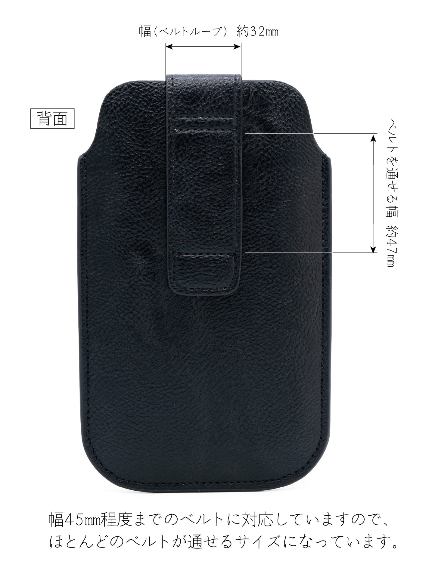 薄くて軽いレザー(革)調のスマホポーチ(大画面スマホ用)