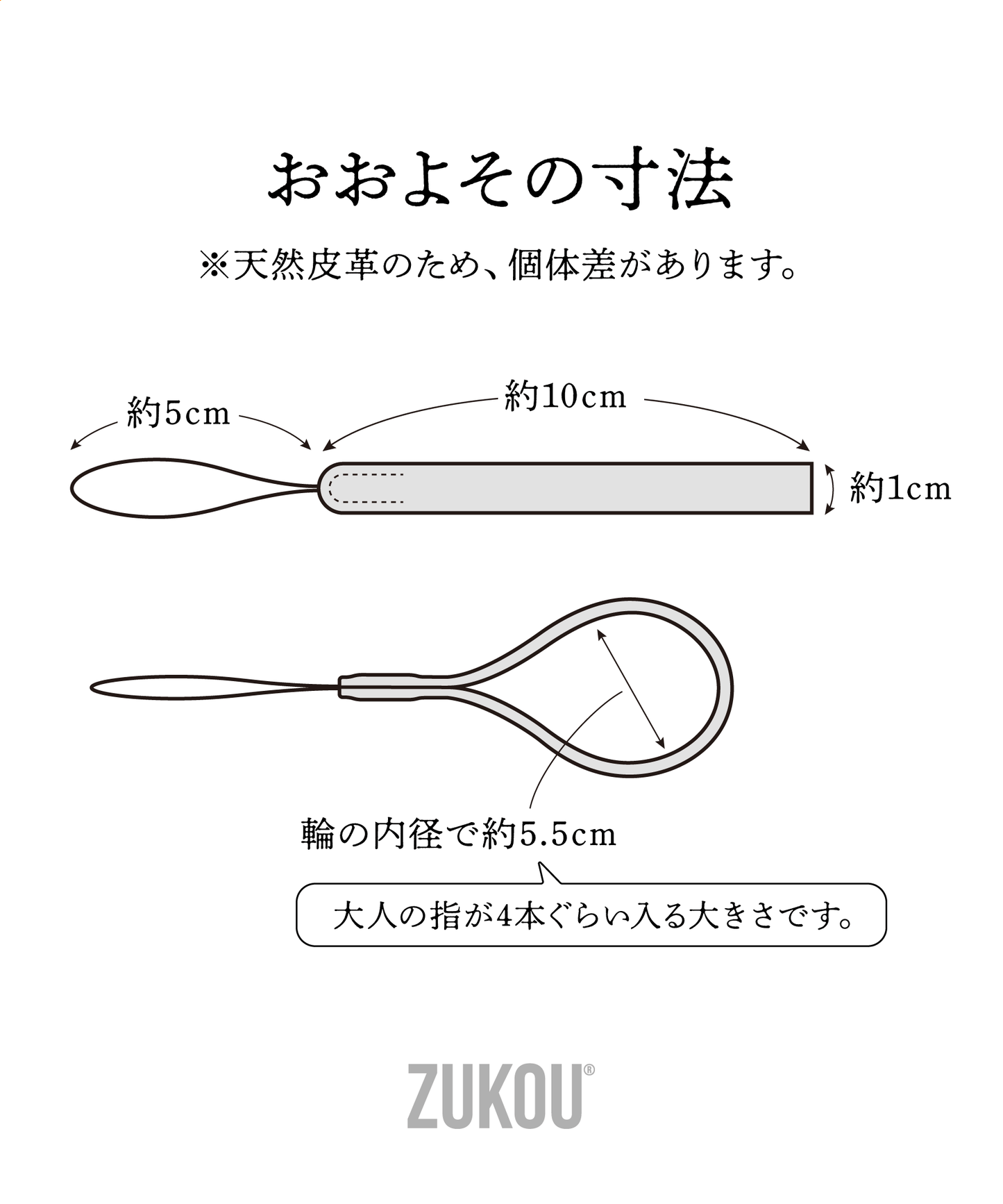 シンプルな革のストラップ 黒