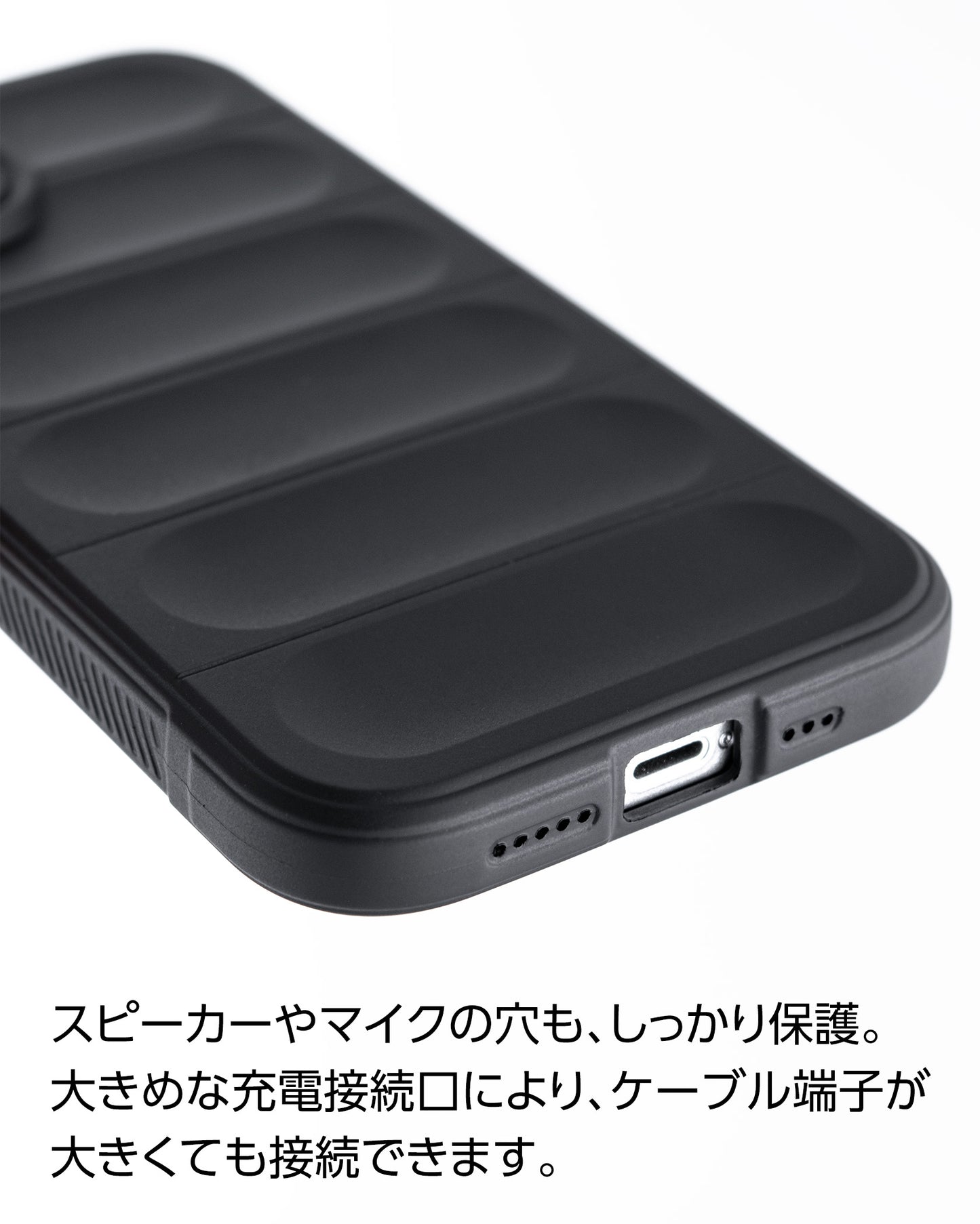 衝撃吸収 iPhone ケース 滑りにくい グリップ 耐衝撃 凹凸 黒 マット ブラック
