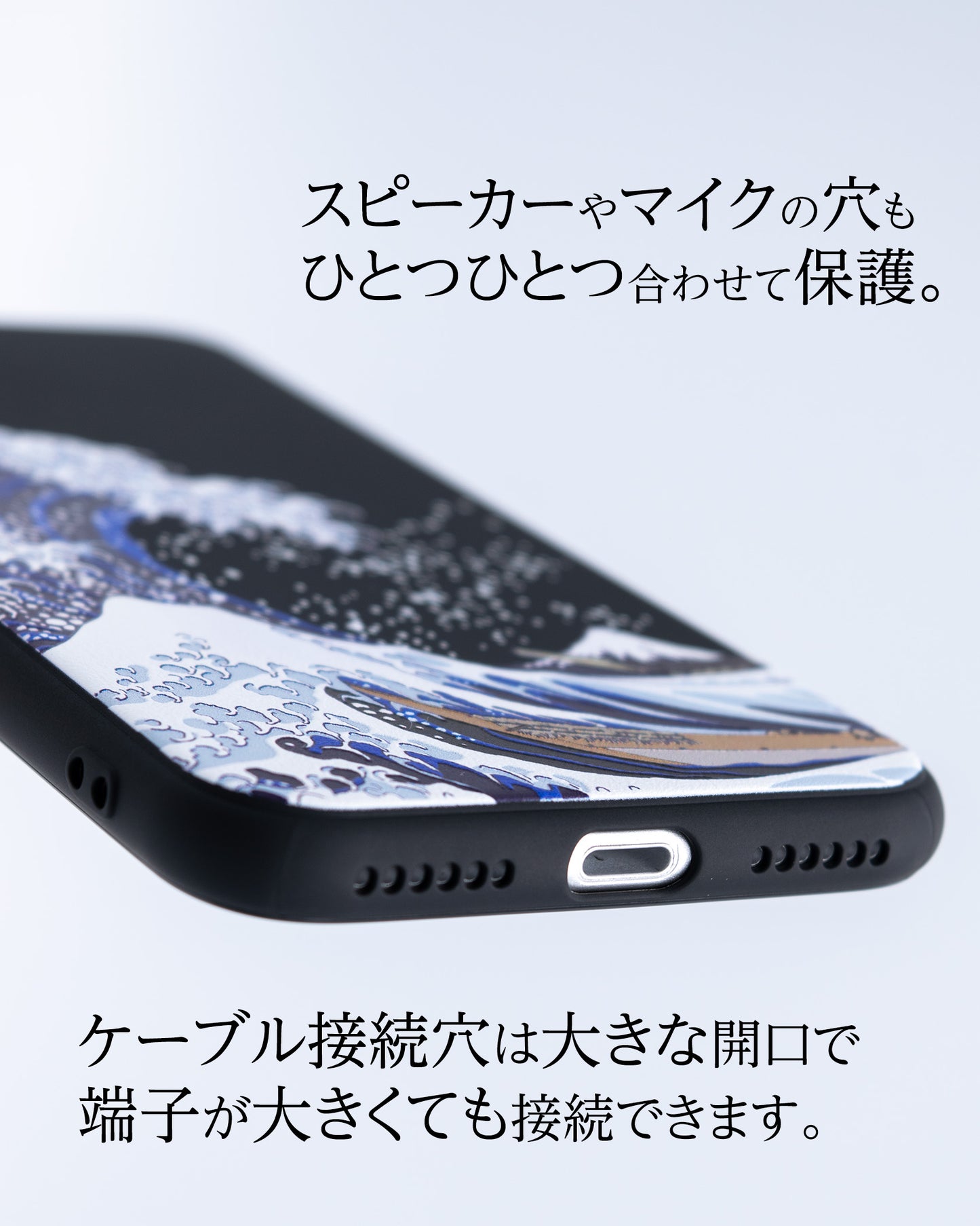 3D 立体プリント 葛飾北斎 浮世絵 スマホケース 黒 ソフト