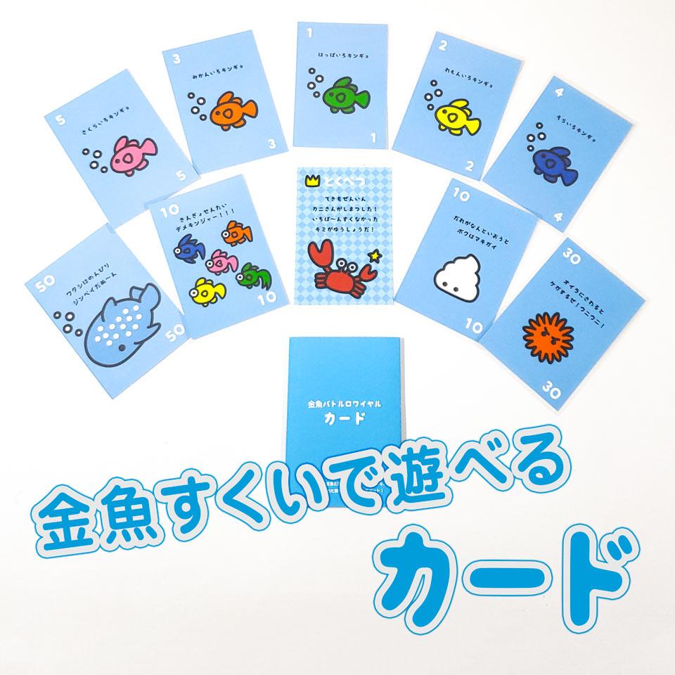 おうちで縁日 金魚すくいセット(60cmプール付き)