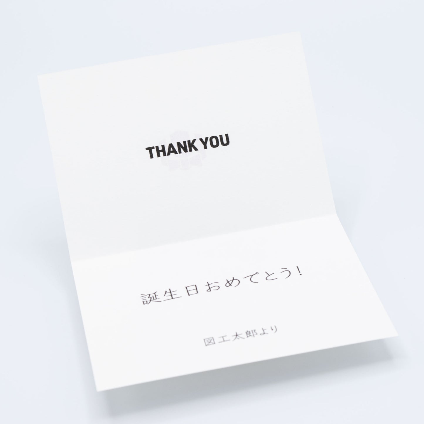 シンプルなギフト包装サービス(無料)