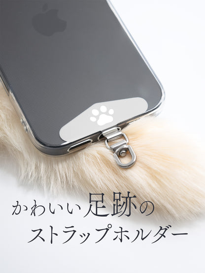 かわいい足跡（肉球）のステンレス製ストラップホルダー U シルバー