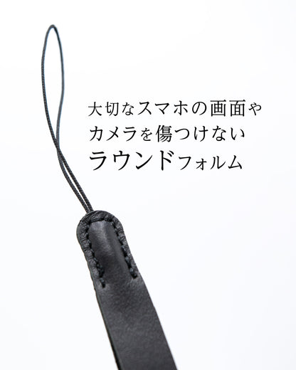 シンプルな革のストラップ 黒