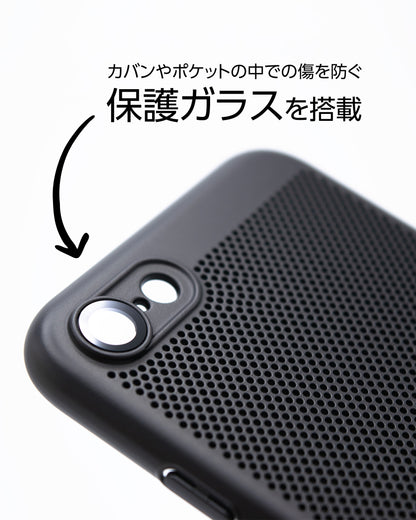 スマホの熱対策に。放熱に優れたメッシュ構造の iPhone SE 第3世代 ケース