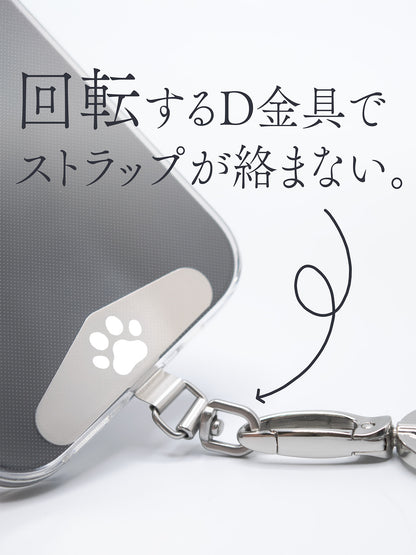 かわいい足跡（肉球）のステンレス製ストラップホルダー U シルバー