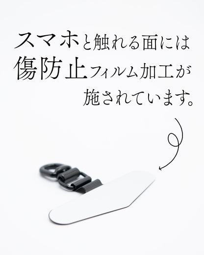 スマホと触れる面には、スマホへの傷を防止するフィルム加工が施されています。