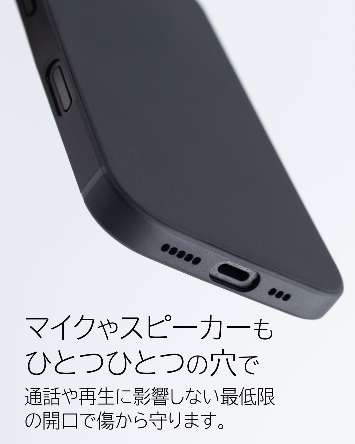 マイクやスピーカーの穴も、ひとつひとつ合わせて緻密に設計しています。, iPhone 17