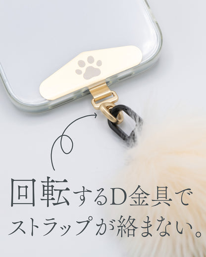 かわいい足跡（肉球）のステンレス製ストラップホルダー シャンパンゴールドと黒の2色セット