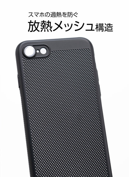 スマホの熱対策に。放熱に優れたメッシュ構造の iPhone SE 第3世代 ケース
