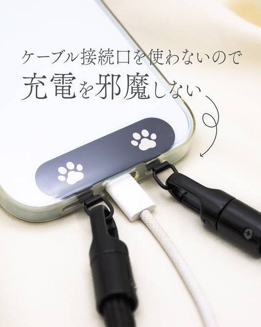 かわいい肉球の足跡がついたストラップホルダー 2口タイプ
