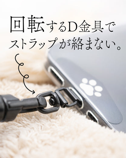 回転するD金具でストラップが絡みません。