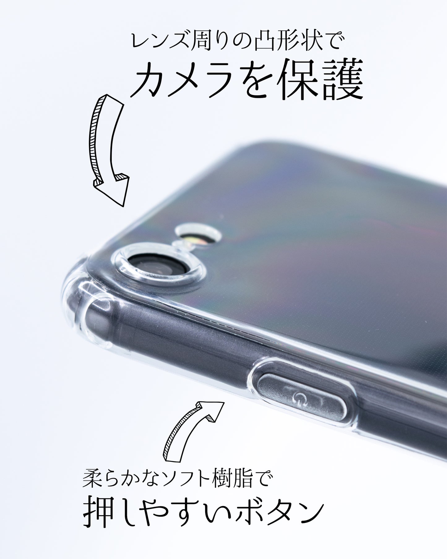 可愛い犬の透明な iPhone SE ケース