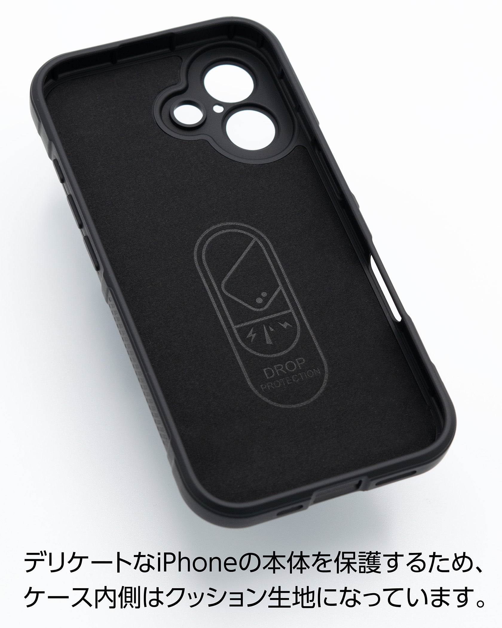 ケースの内側はクッション生地になっています。, iPhone 16