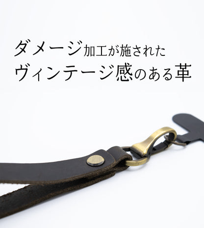 ビンテージ加工された本革のスマホストラップ