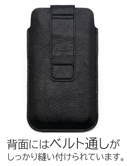 薄くて軽いレザー(革)調のスマホポーチ（スマホケースを装着せずにピッタリ収まるサイズ）