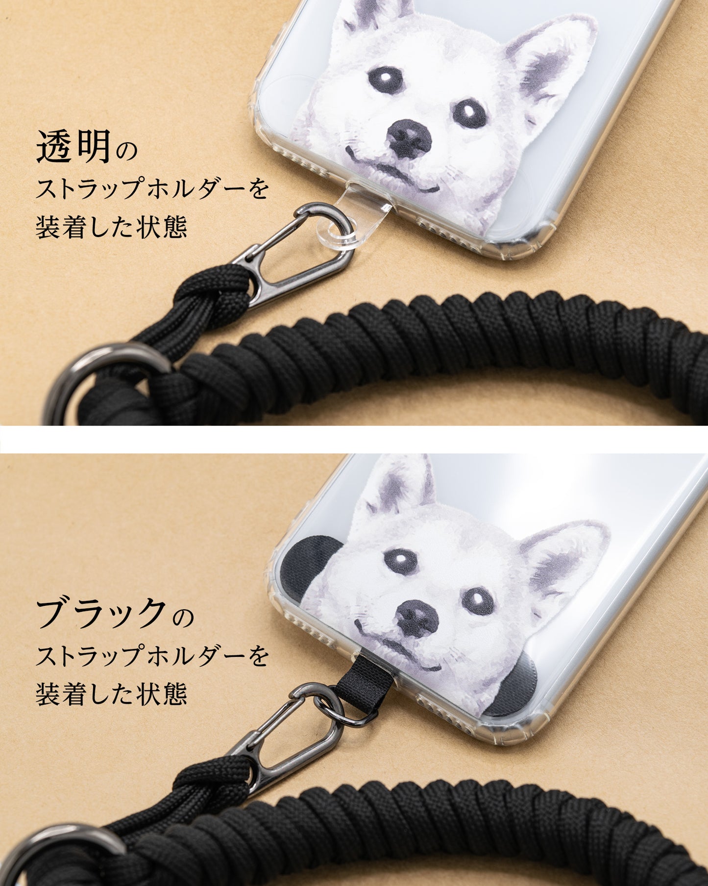 パラコード組紐のスマホ用リストストラップ 黒