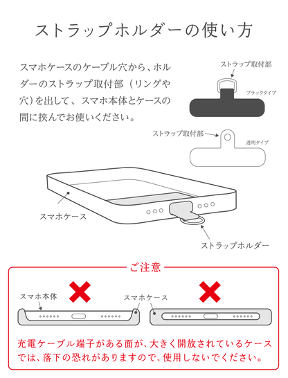 パラコード組紐のスマホ用リストストラップ 黒