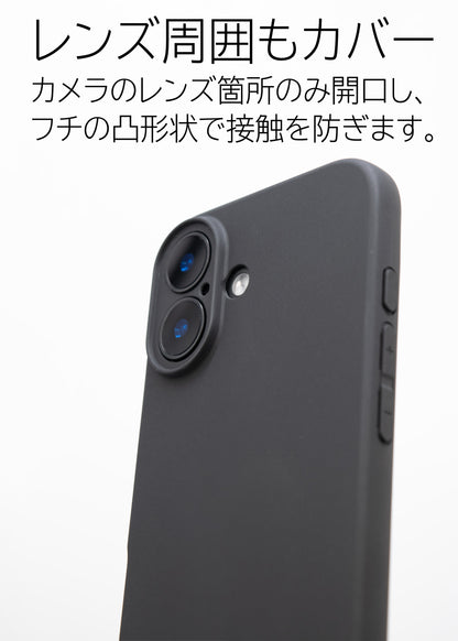 レンズ周囲もカバー, iPhone 16