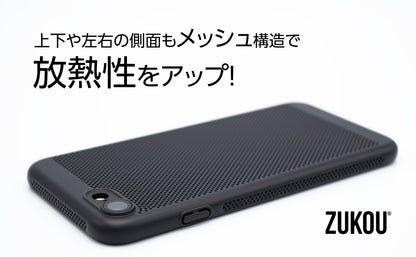 スマホの熱対策に。放熱に優れたメッシュ構造の iPhone SE 第3世代 ケース