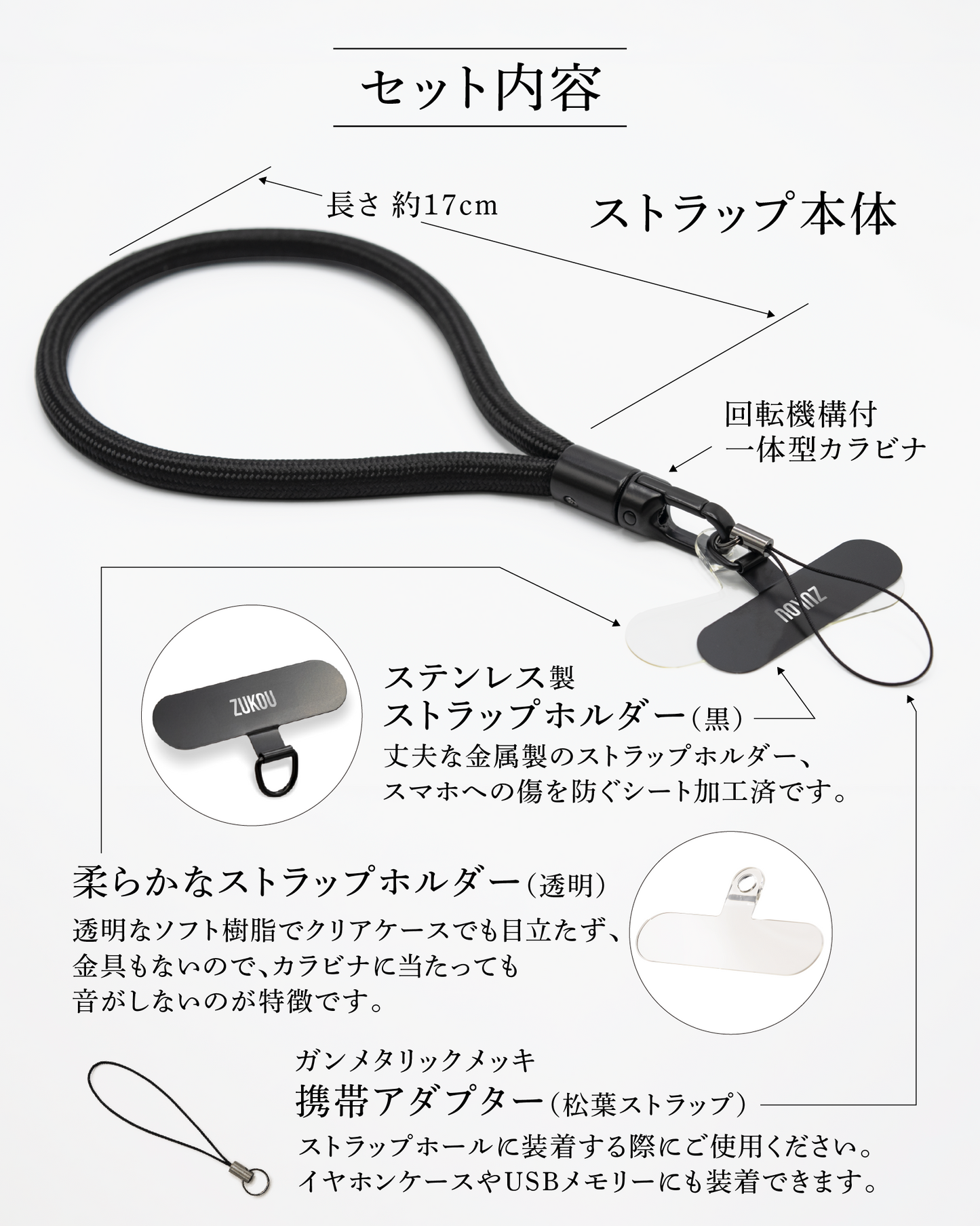 太くて柔らかいパラコードの一体型スマホストラップ（手首用）黒