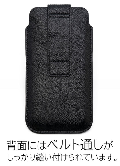 薄くて軽いレザー(革)調のスマホポーチ（スマホケースを装着したまま入れられるサイズ）