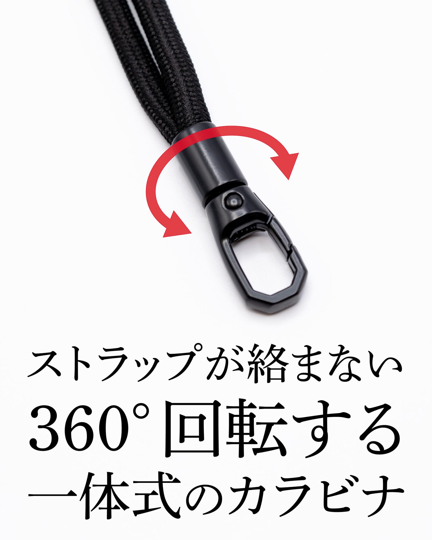 長さ調整可能なネックストラップ