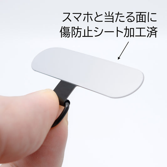 スマホと触れる面には傷防止シート加工が施されています。