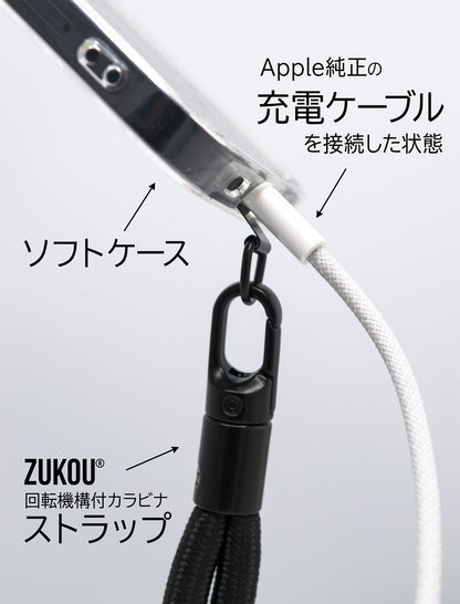 ストラップ取付部のアームは、クランク形状で充電ケーブルを邪魔しないよう工夫されています。
