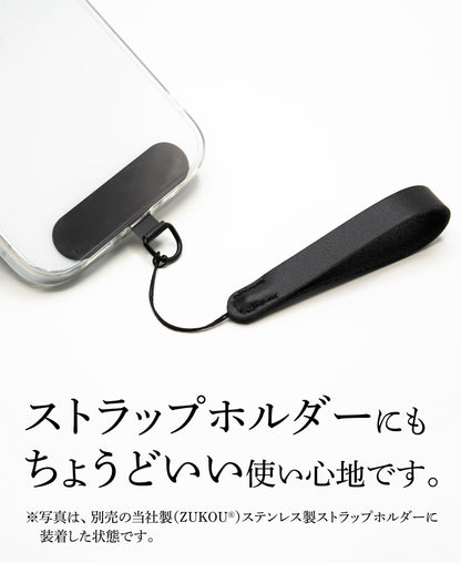 シンプルな革のフィンガーストラップ 黒