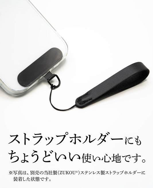 シンプルな革のフィンガーストラップ 黒