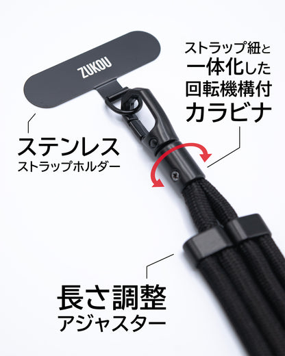 長さ調整可能なネックストラップ