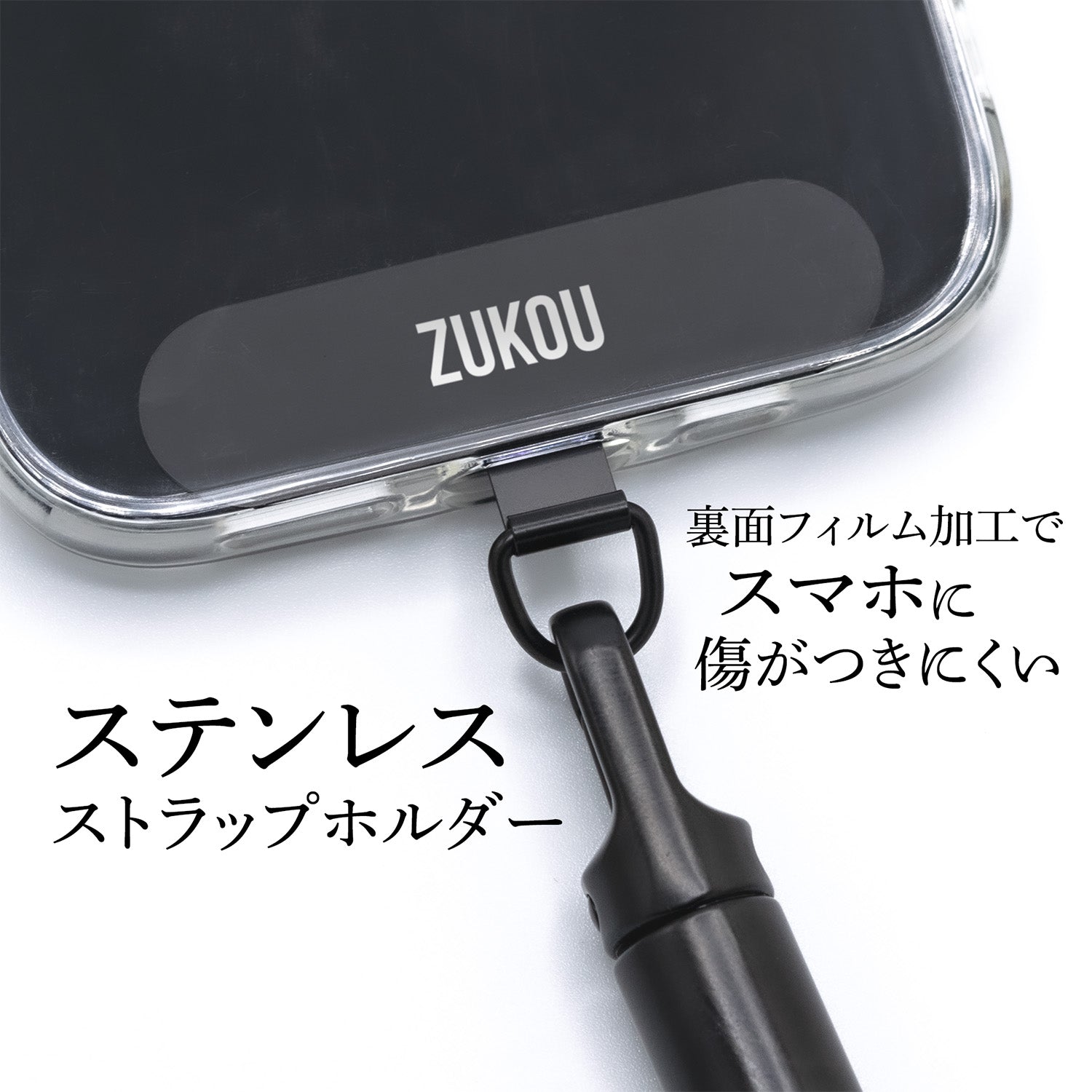 Amazon.co.jp: [Kukefa] スマホ ストラップホルダー 極薄0.5mm 3