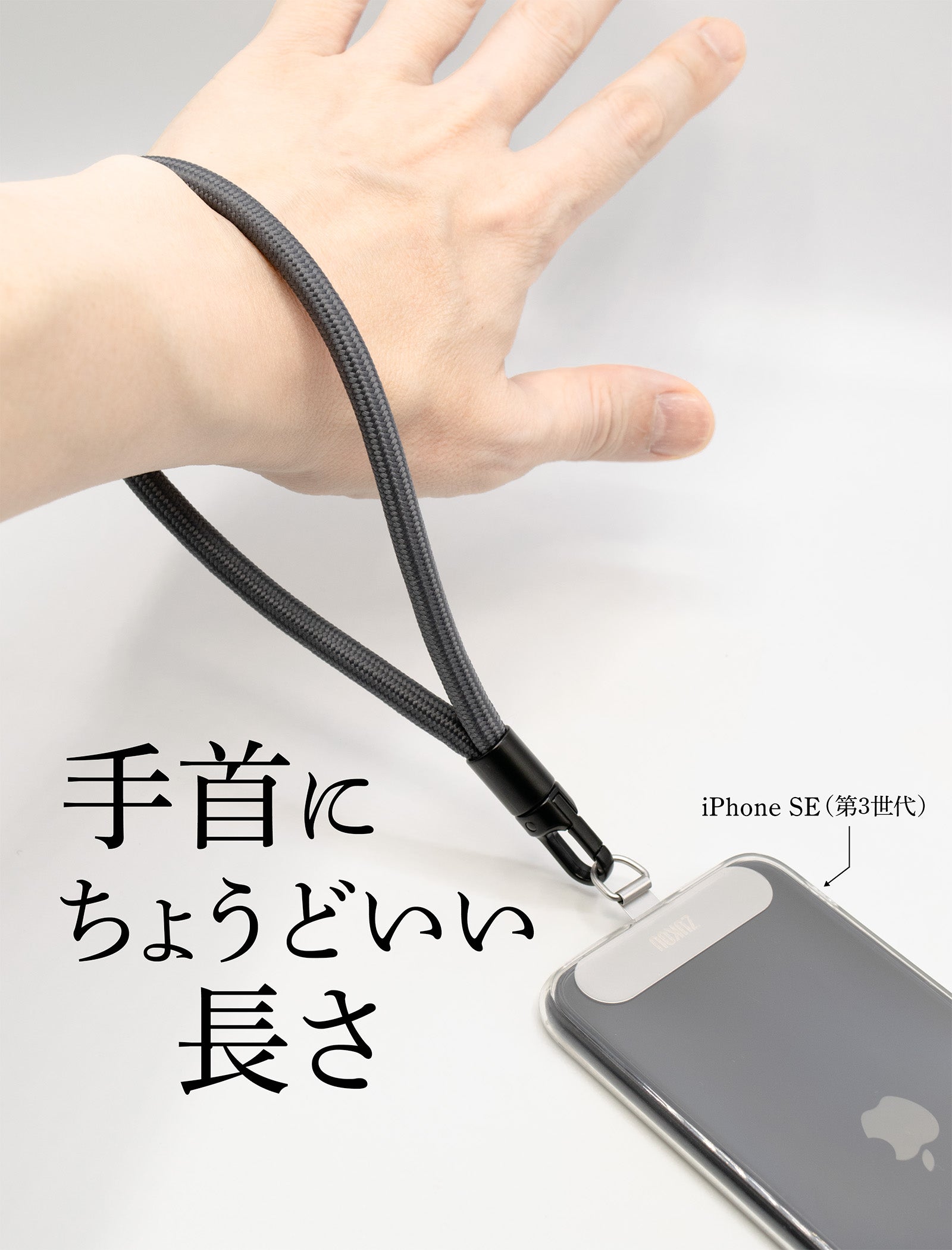 大人の手首にちょうどいい長さのハンドストラップ。