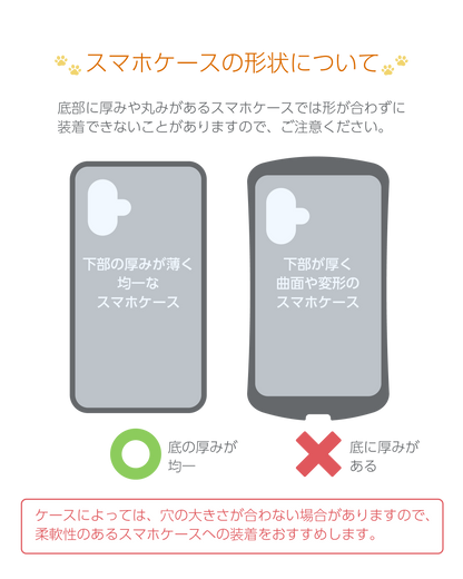 かわいい肉球の足跡がついたステンレス製ストラップホルダー 2口タイプ