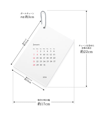 Goudy（ガウディ）書体の壁掛けカレンダー 2024年 祝日対応