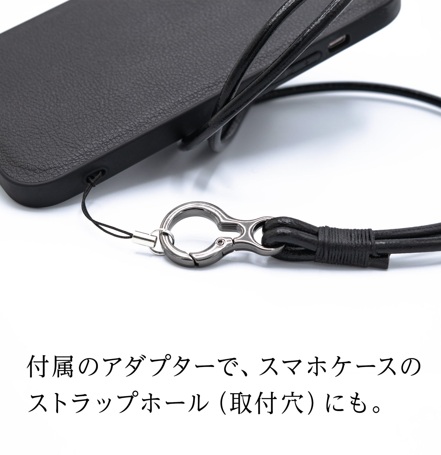 革紐のネックストラップ 黒
